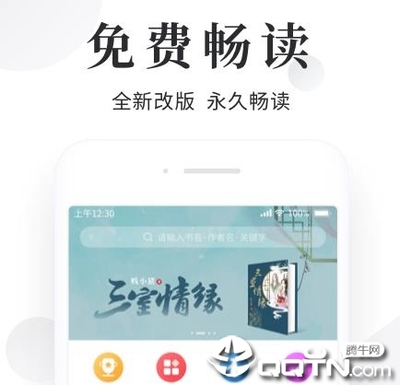 爱游戏游戏app